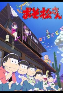 Осомацу-сан Смотреть 1,2,3,4,5-11,12 Серия