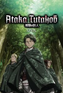 Атака титанов OVA Смотреть 1,2,3,4,5-11,12 Серия