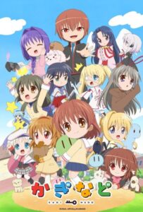 Кагинадо Смотреть 1,2,3,4,5-11,12 Серия