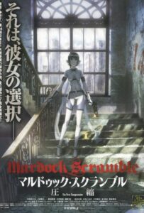 Мэрдок Скрэмбл Смотреть 1,2,3,4,5-11,12 Серия