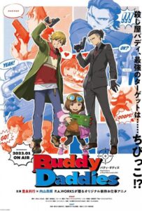 Папаши-дружбаны Смотреть 1,2,3,4,5-11,12 Серия