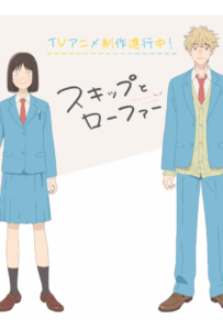 Долой безделье! Смотреть 1,2,3,4,5-11,12 Серия