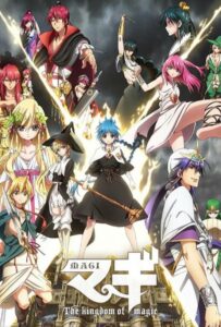 Маги: Волшебный лабиринт Смотреть 1,2,3,4,5-11,12 Серия