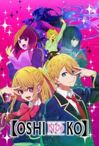 Звездное дитя Смотреть 1,2,3,4,5-11,12 Серия