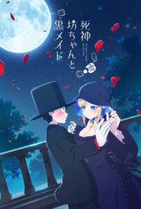 Смертоносный герцог и его чёрная горничная Смотреть 1,2,3,4,5-11,12 Серия