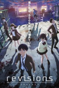 Ревизия Смотреть 1,2,3,4,5-11,12 Серия