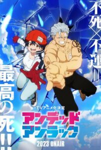 Нежити не повезло Смотреть 1,2,3,4,5-11,12 Серия