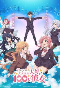 Сто девушек, которые очень-очень-очень-очень-очень сильно тебя любят Смотреть 1,2,3,4,5-11,12 Серия