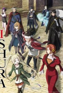 Исюра Смотреть 1,2,3,4,5-11,12 Серия