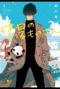 Выходной Господина Злодея Смотреть 1,2,3,4,5-11,12 Серия