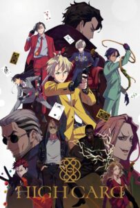 Старшая карта Смотреть 1,2,3,4,5-11,12 Серия