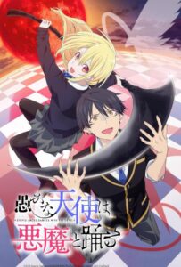 Неразумный ангел в танце с демоном Смотреть 1,2,3,4,5-11,12 Серия