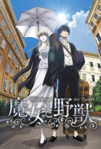 Ведьма и чудовище Смотреть 1,2,3,4,5-11,12 Серия