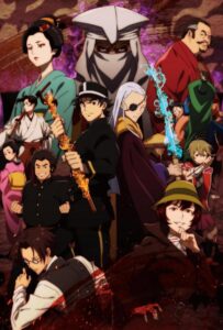 Самураи эпохи Мэйдзи: 1874 Смотреть 1,2,3,4,5-11,12 Серия