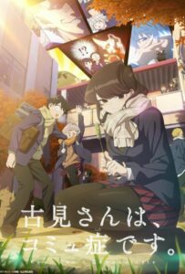 У Коми проблемы с общением Смотреть 1,2,3,4,5-11,12 Серия