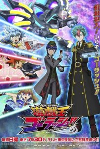 Югио! Поспеши! Смотреть 1,2,3,4,5-11,12 Серия