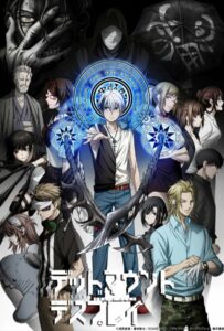 Смертельная игра мёртвой горы Смотреть 1,2,3,4,5-11,12 Серия