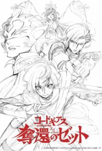 Код Гиас: Вернувшийся Розе Смотреть 1,2,3,4,5-11,12 Серия