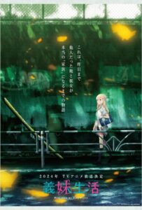 Жизнь с моей сводной сестрой Смотреть 1,2,3,4,5-11,12 Серия