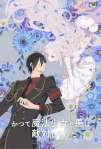 Волшебница и злой офицер Смотреть 1,2,3,4,5-11,12 Серия