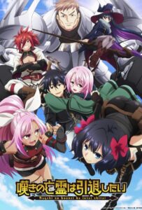 Плачущий призрак на пенсии Смотреть 1,2,3,4,5-11,12 Серия