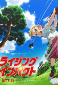 Восходящий удар Смотреть 1,2,3,4,5-11,12 Серия