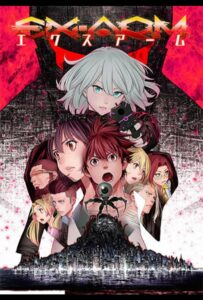 Экс-Арм Смотреть 1,2,3,4,5-11,12 Серия