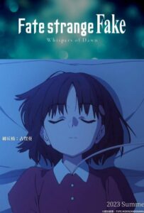 Судьба: Странная подделка. Шёпот рассвета Смотреть 1,2,3,4,5-11,12 Серия