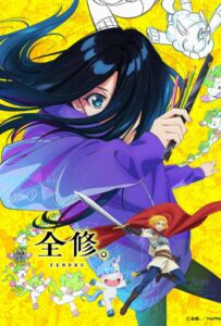 Полное исследование Смотреть 1,2,3,4,5-11,12 Серия