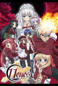 11 глаз Смотреть 1,2,3,4,5-11,12 Серия