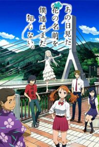 Невиданный цветок Смотреть 1,2,3,4,5-11,12 Серия