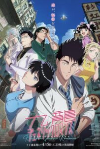 Обычный роман в Коулуне Смотреть 1,2,3,4,5-11,12 Серия