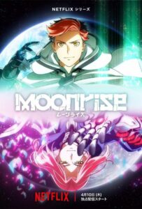 Восход Луны Смотреть 1,2,3,4,5-11,12 Серия