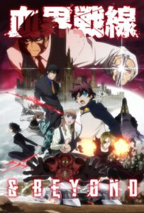 Фронт кровавой блокады Смотреть 1,2,3,4,5-11,12 Серия