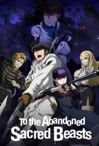 Отвергнутый священный зверь Смотреть 1,2,3,4,5-11,12 Серия